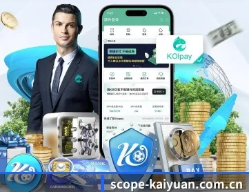 开元赛事直播 APP(Kaiyuan)
