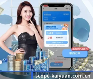 开元体育资讯 APP